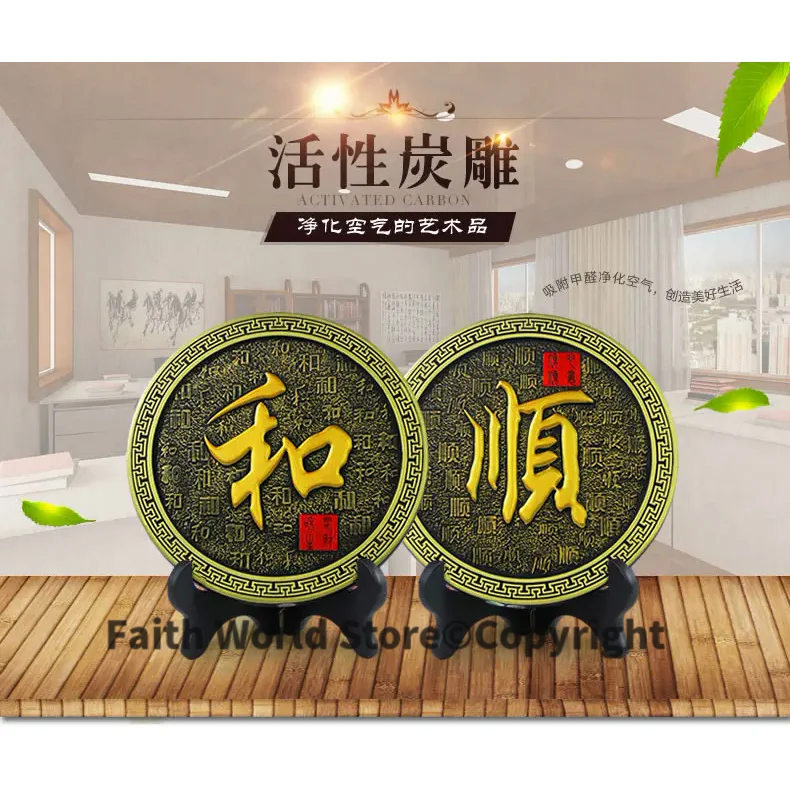 Removal formaldehyde Purify air -business gift -office home Company Bamboo charcoal Auspicious GOOD luck decoration Sculpture