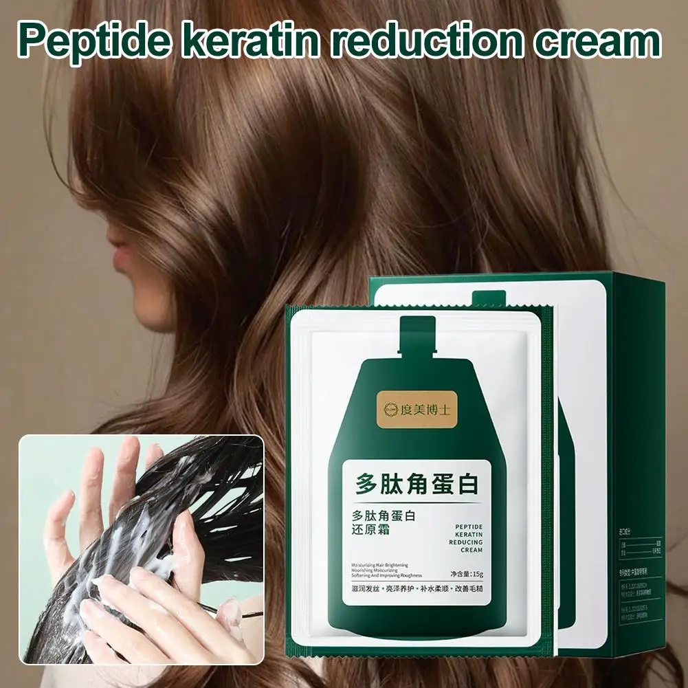 

Портативный полипептидный кератиновый восстанавливающий крем 15 г * 10 шт. длительный разглаживающий сухие поврежденные процедуры, восстанавливающий уход за волосами