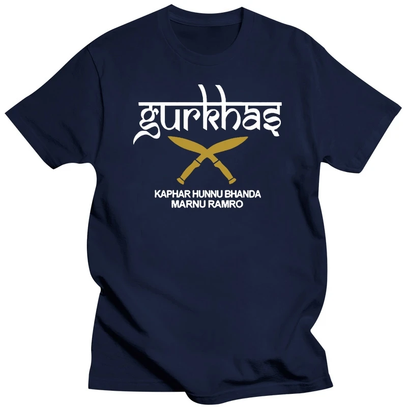 New Gurkha Gorkhas Nepalese British Royal Special Forces Kukri Knives Tshirt