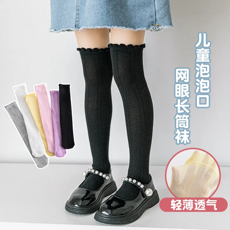 

Spring Autumn Baby Children Girl Cute Socks Black White Color Mesh Breathable School Uniform Sock Knee High Long Kids Socks