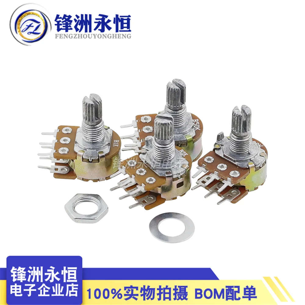 5PCS/LOT 6-Pin WH148 B 1K 2K 5K 10K 20K 50K 100K 500K Duplex Potentiometer L15MM