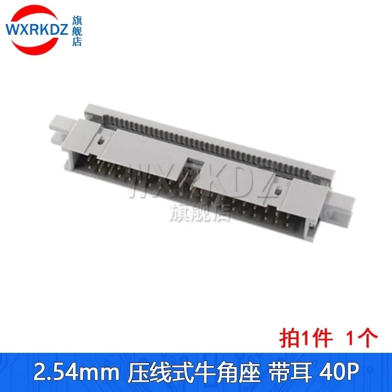 5pcs 2.54 mm IDC Socket Female 10 14 16 20 24 26 30 34 40 50 60 64Pin Flat Cable Connector for Box Header Male Gray white