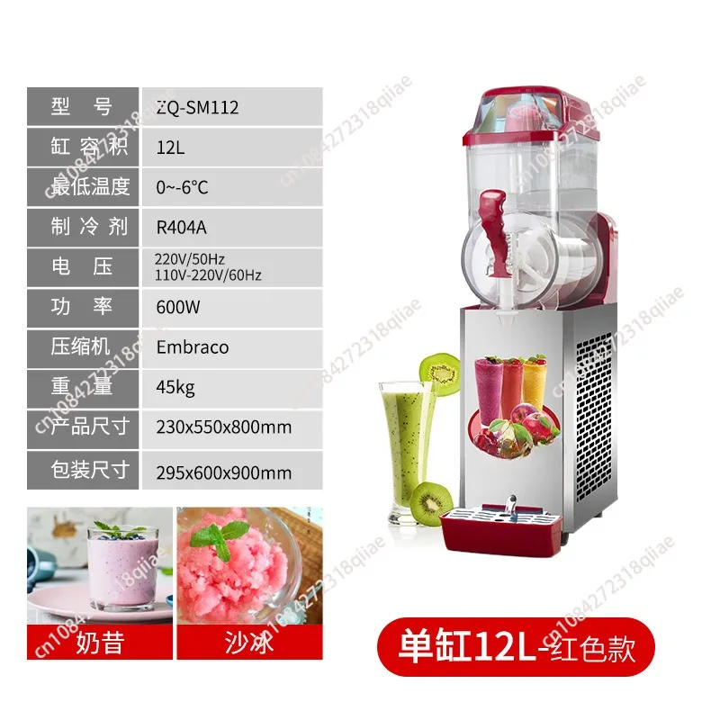 Milk tea shop cafeteria smoothie juice cold drink machine