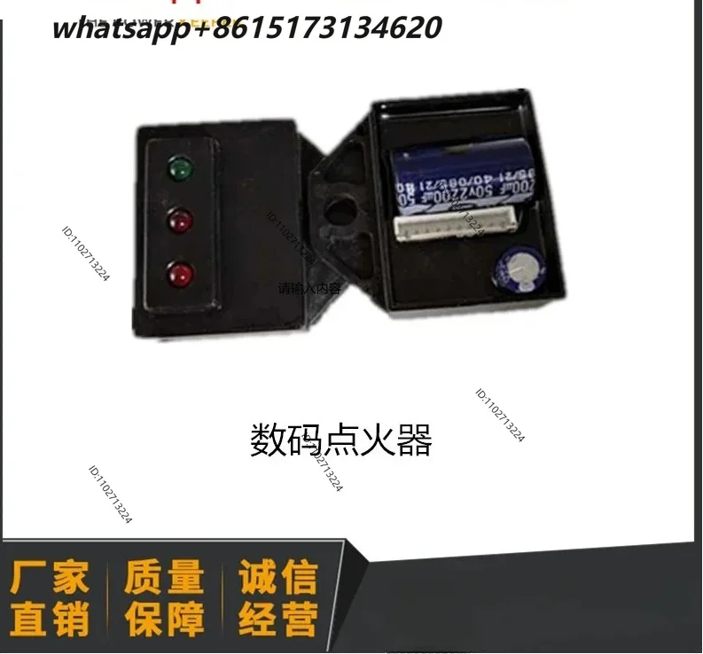 Cape Digital Generator Igniter IG1000 G2000IG770IG2600 IG3000IG6000 DHQ