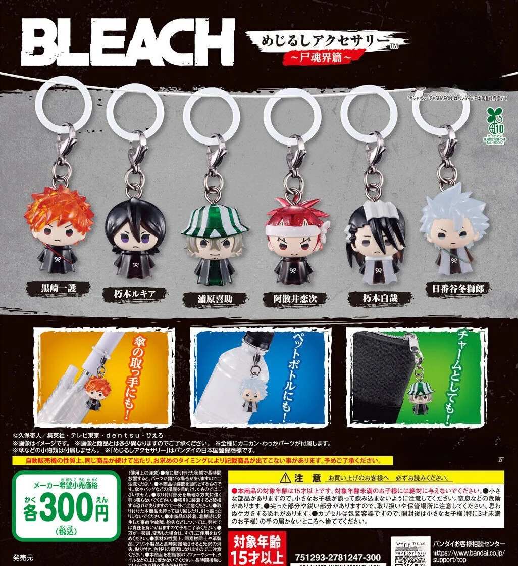 

Original capsule toys cute BLEACH Sign Accessories Soul Society Arc Ichigo Kurosaki Rukia Kuchiki Kisuke Urahara Renji figures