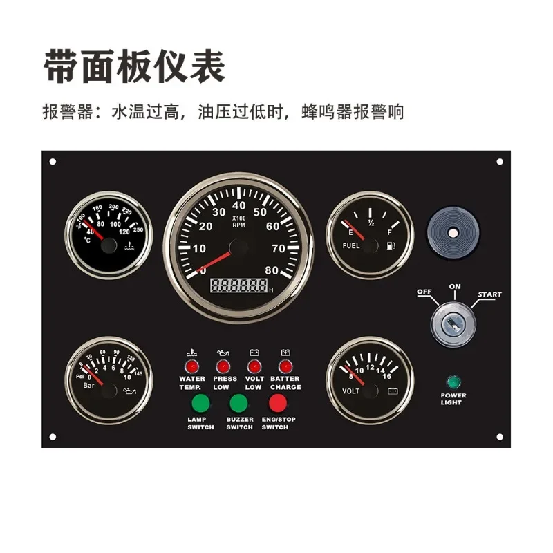 300 * 190mm 12V/24V with water temperature, oil pressure and voltage, oil level, speed combination panel instrument