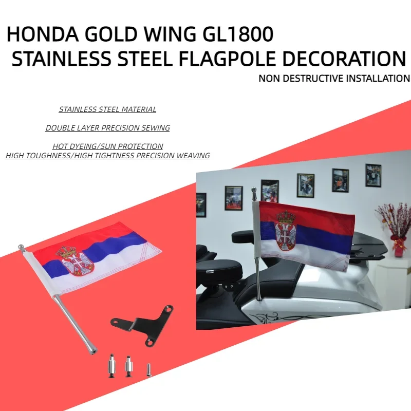 

For Honda Gold Wing GL1800 Tour Flagpole Motorcycle Flag Group 2018-2024 Serbia Flagpole Passenger Luggage Flagpole PANICAL