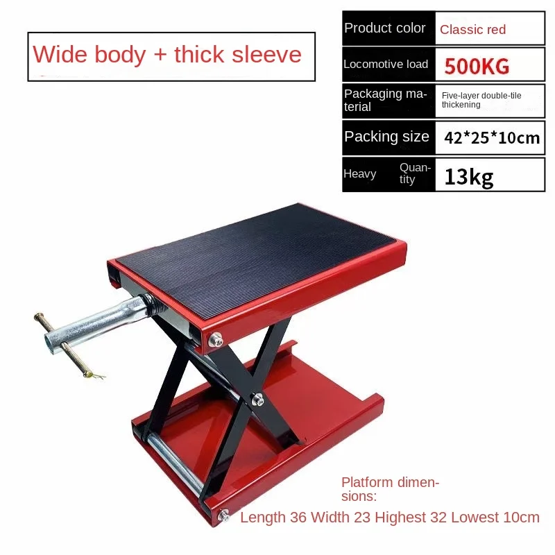 Motorcycle lift table repair frame Motorcycle lift frame lift Prince car Harley stationary frame bracket repair table