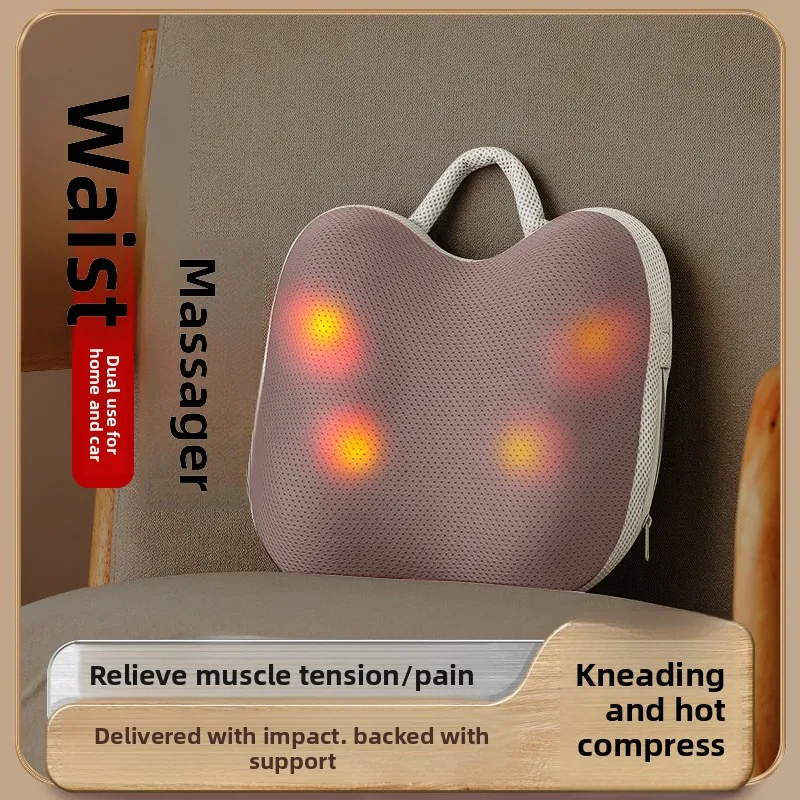 

Офисная массажная подушка, электрический массажер для талии, многофункциональный горячий компресс, массажная подушка для поясницы, спины, защита талии