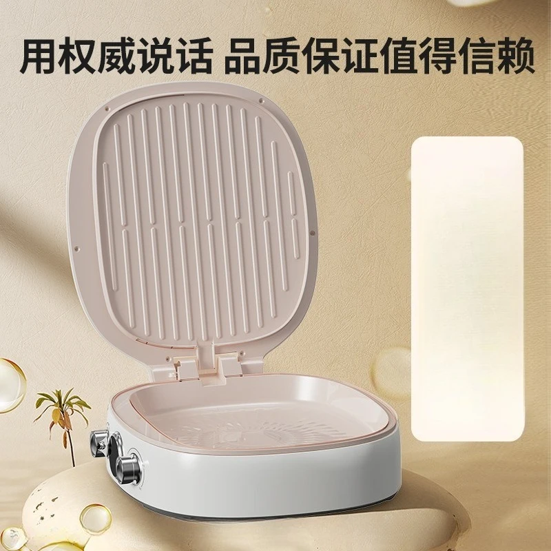 Household Deepened Dual‑Plate Electric Pancake Griddle Double‑Sided Heating Large Size Flatbread Cooker