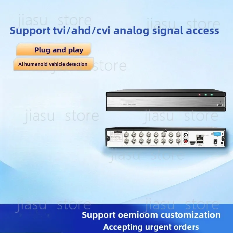 8/16 Channel DVR Digital Video Recorder, Remote Coaxial CCTV Security Host, HD Hard Disk Surveillance NVR