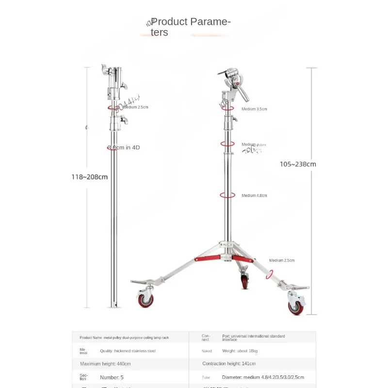 Stainless Steel Stands for Photography Dual Purpose Light Stand, Studio Mobile Light Stand Heavy Duty Tripod with Pulleys