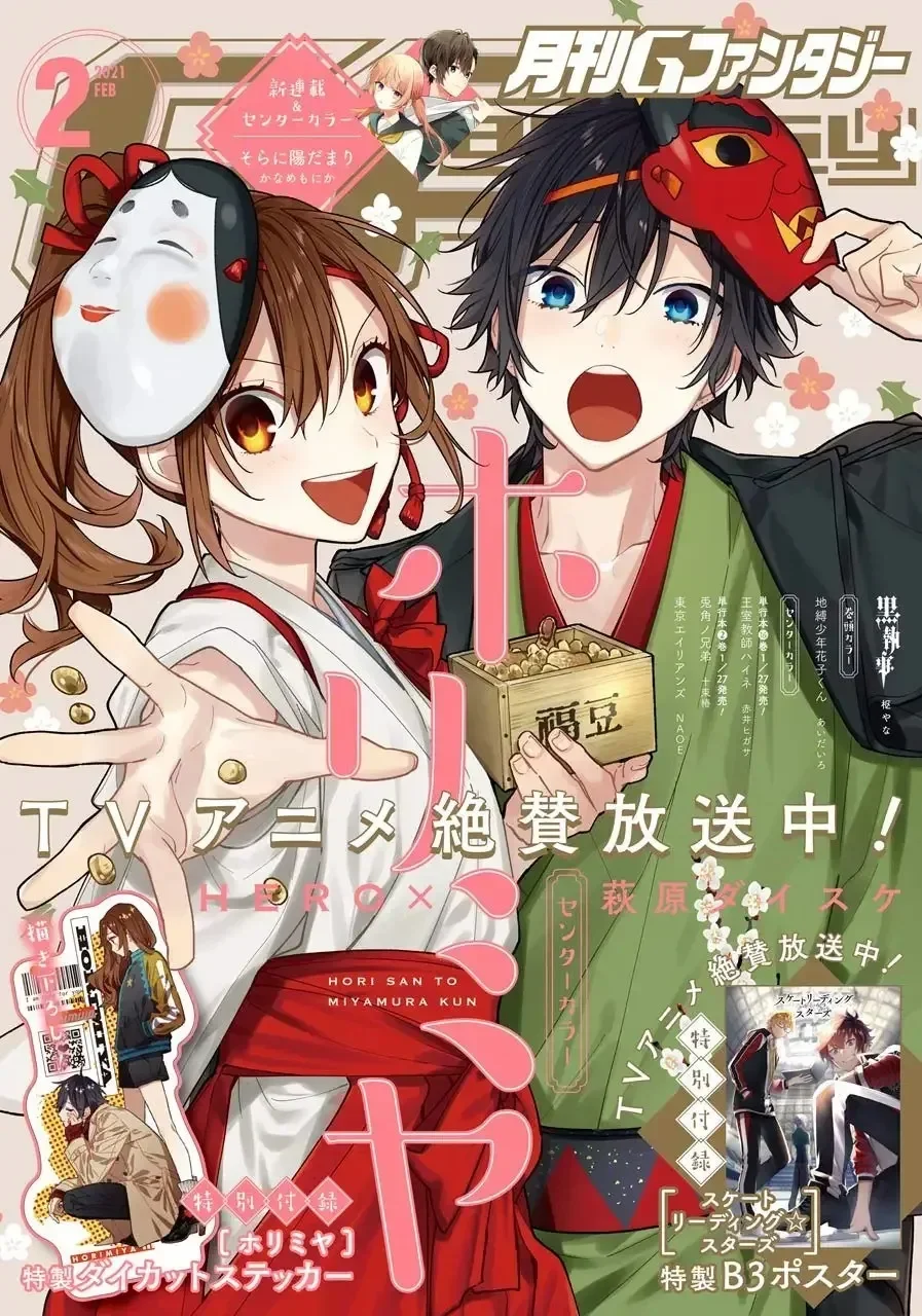 Anime Figure Horimiya Poster Aesthetics Manga Cover Minimalist Aesthetics Canvas Painting for Living Room Modern Home Decor