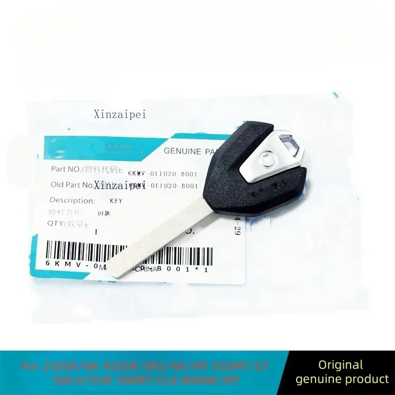 

Для CFMOTO 250SR/NK 450SR/SRS/NK/MT 650MT/GT 500 675SR 700CLX 800NK/MT оригинальный заводской новый ключ пустой ключ эмбрион