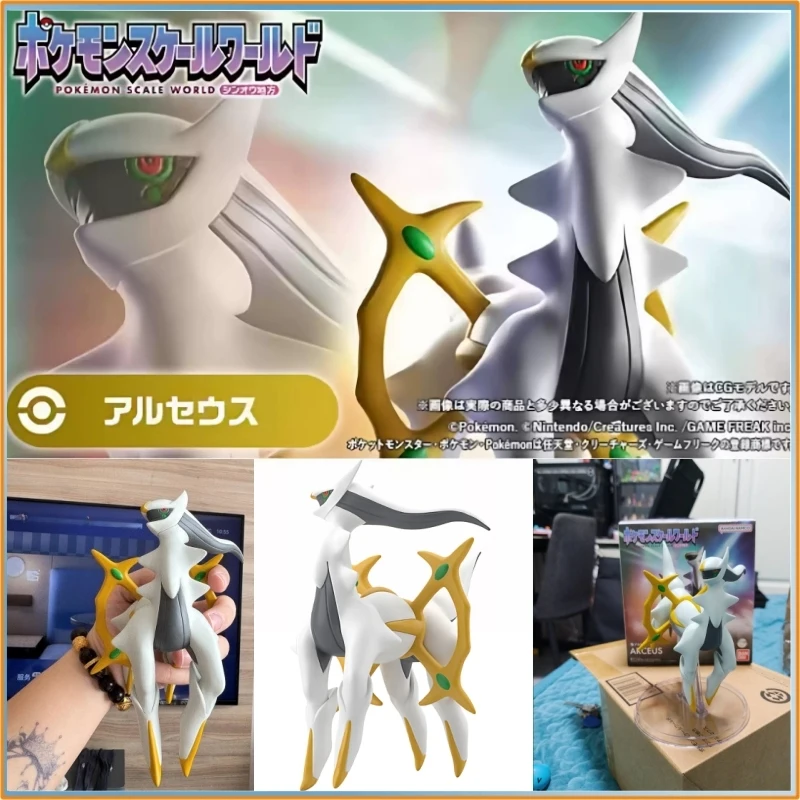 

Bandai Pokémon Scale World Sinnoh Region Arceus Фигурка Модель Перевыпуск