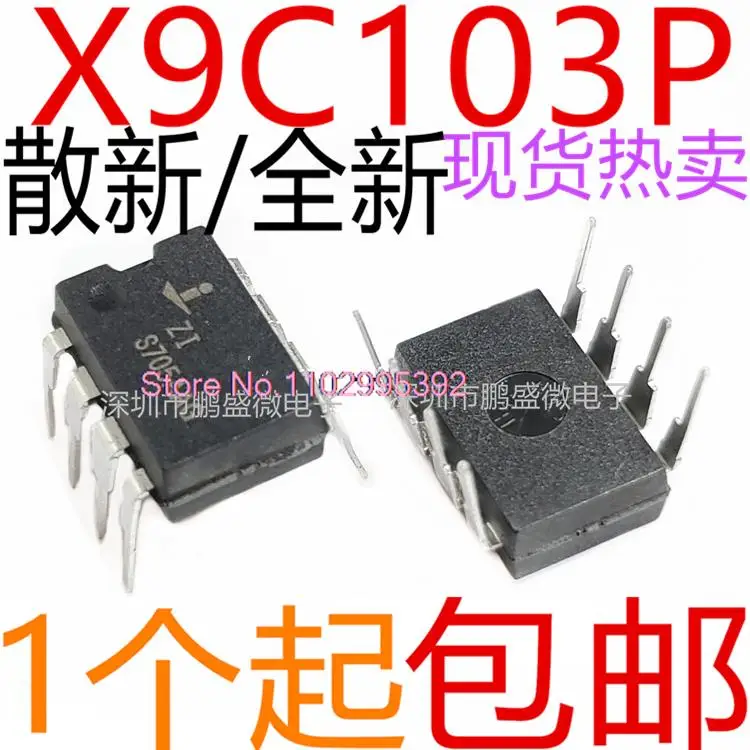 

5PCS/LOT / X9C103 X9C103P X9C103PIZ DIP8 Original, in stock. Power IC