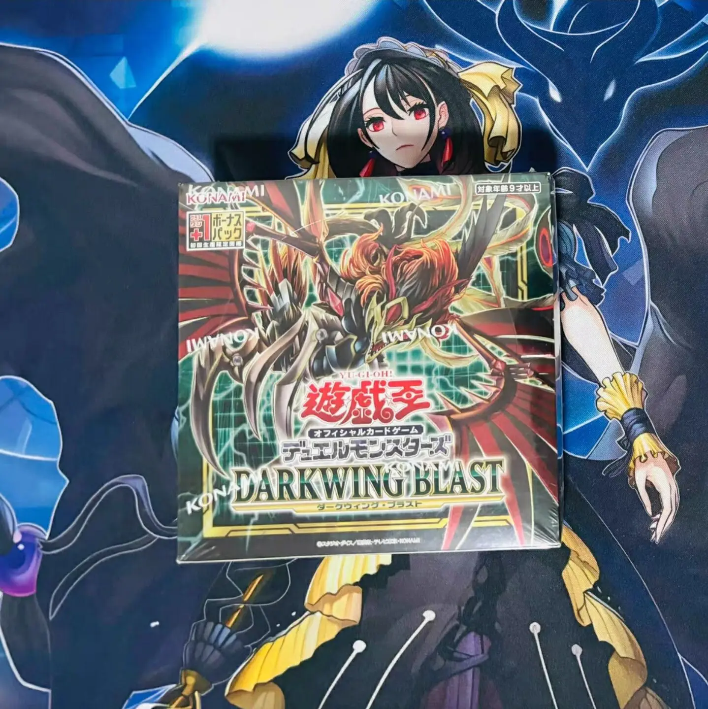 

Yugioh Master Duel Monsters OCG DARK WING BLAST DABL Japanese Collection Sealed Booster Box