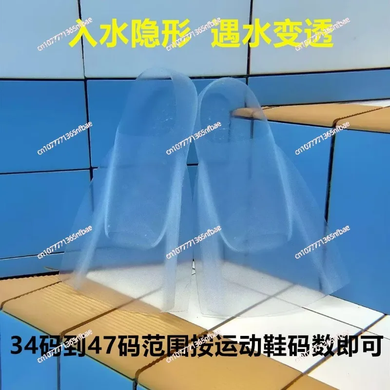 Full Clear Silicone Swim Fins - 2026 Upgraded Short Design for Snorkeling & Lap Swimming, Neutral Buoyancy
