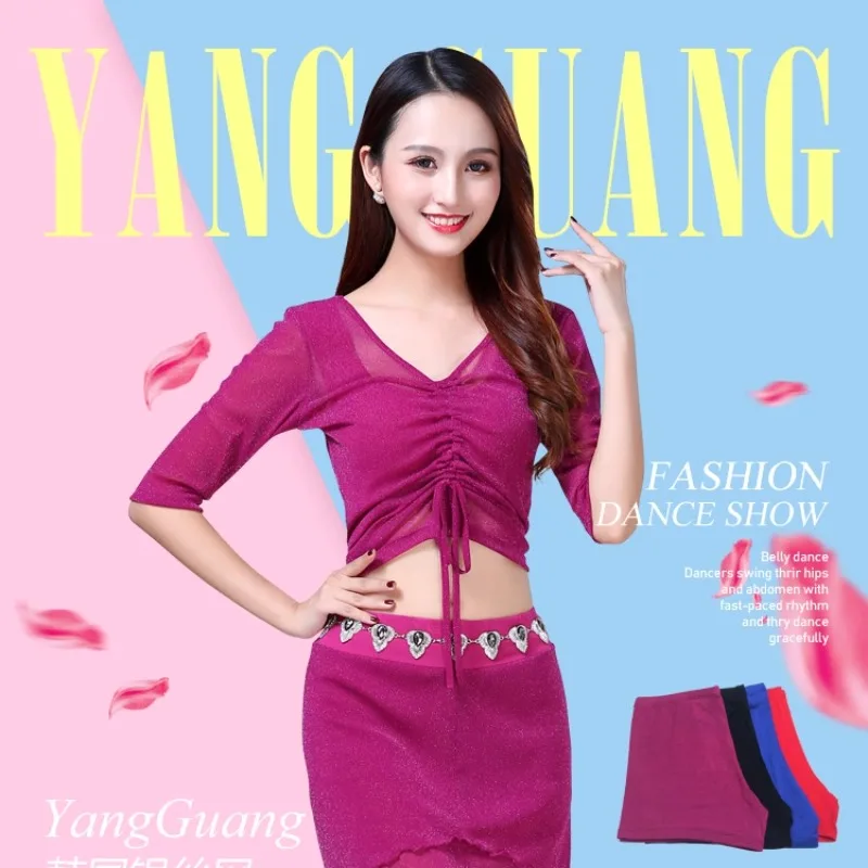 

Customized Belly Dance Costumes Practice Dress 2025 New Sexy Mesh Set Mid Sleeve Fairy Style Adult Dance Dress with Chest Mat