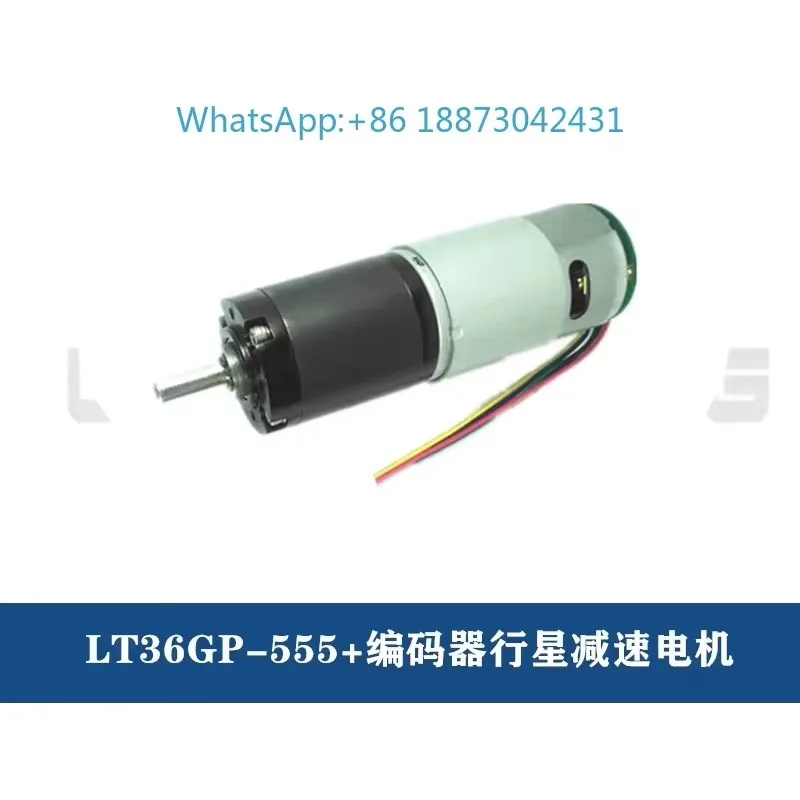 LT36GP-555+encoder planetary reduction motor,   1PCS