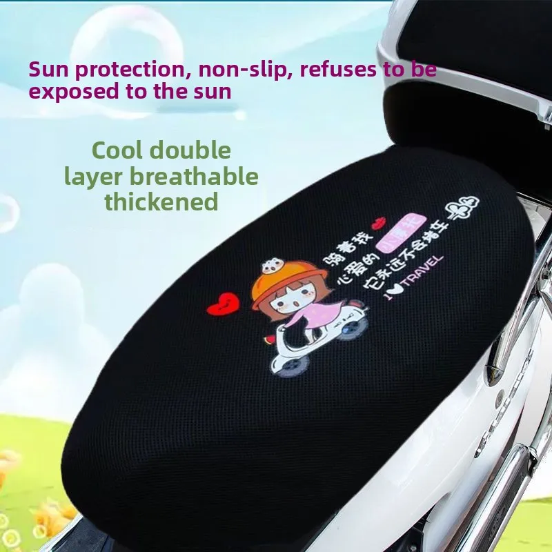

Electric vehicle seat cushion mesh cover breathable sunscreen waterproof thickened battery car seat cover universal heat