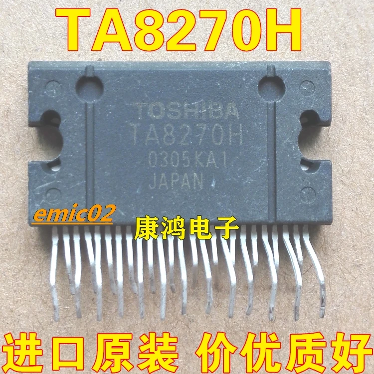 Original stock TA8270H TA8270HQ ZIP25