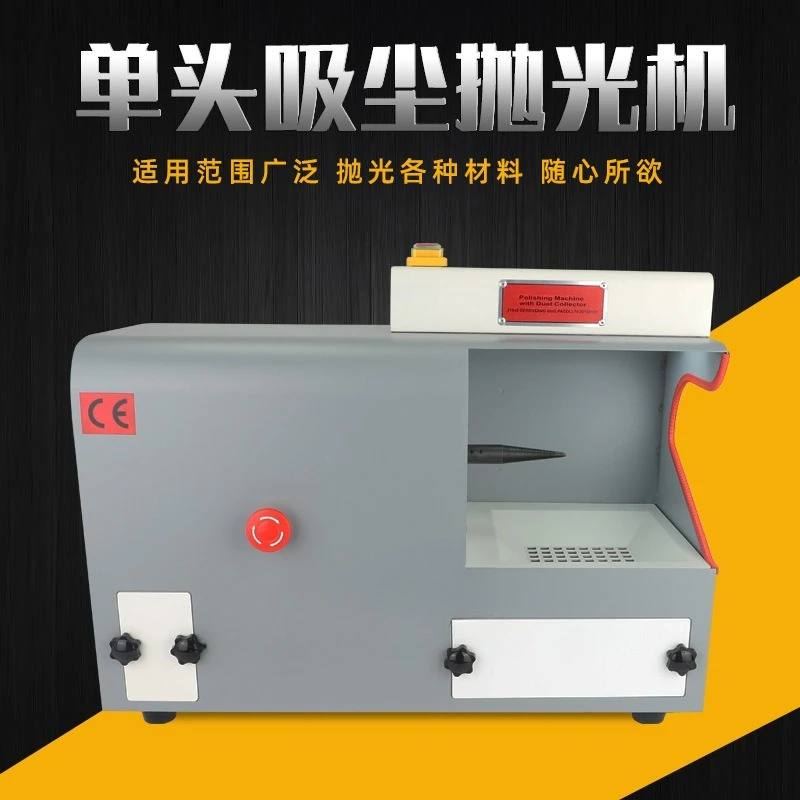 Desktop vacuum grinding and polishing machine Single head vacuum cloth wheel machine Gold, silver and jade polishing