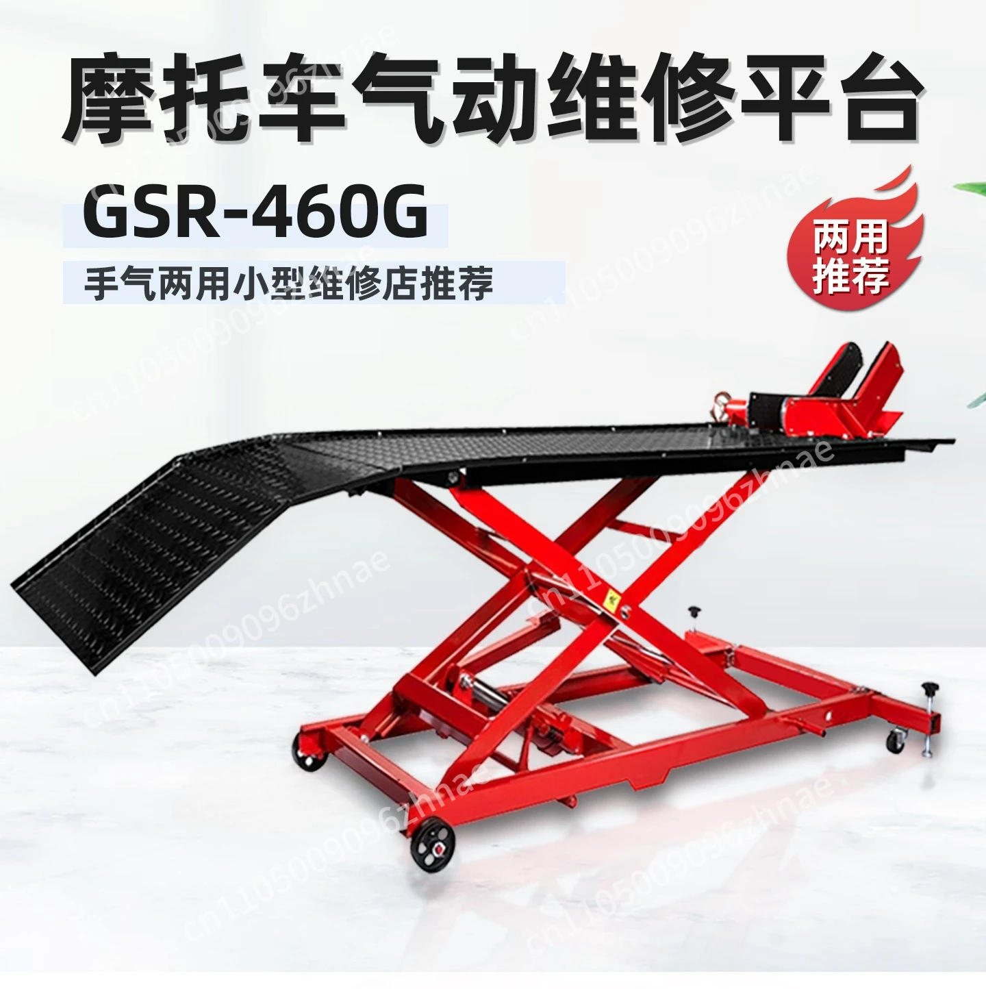 

Small Displacement Electric Maintenance Platform Pedal Quality Motorcycle Lifting Platform, Hydraulic Jack Electric Vehicle Lift