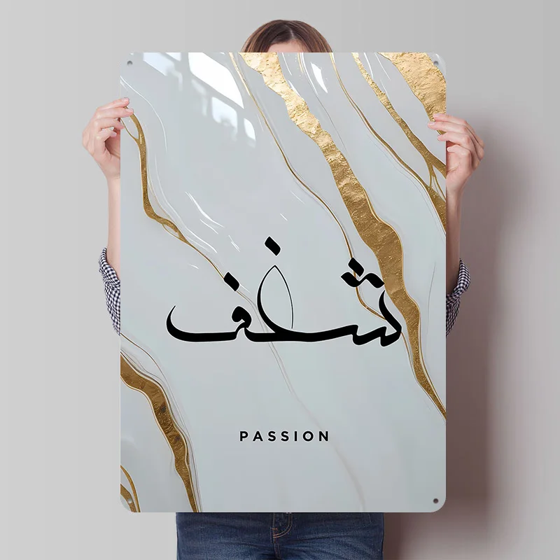 Arabische Kalligraphie Leidenschaft Blechposter Individuelle Wandkunst Vintage Metallschilder Retro Blechschild für Schlafzimmerdekorationen Zuhause