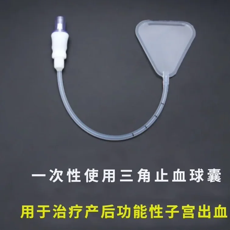 Single-use Triangular Hemostatic Stent Single-use Balloon Uterine