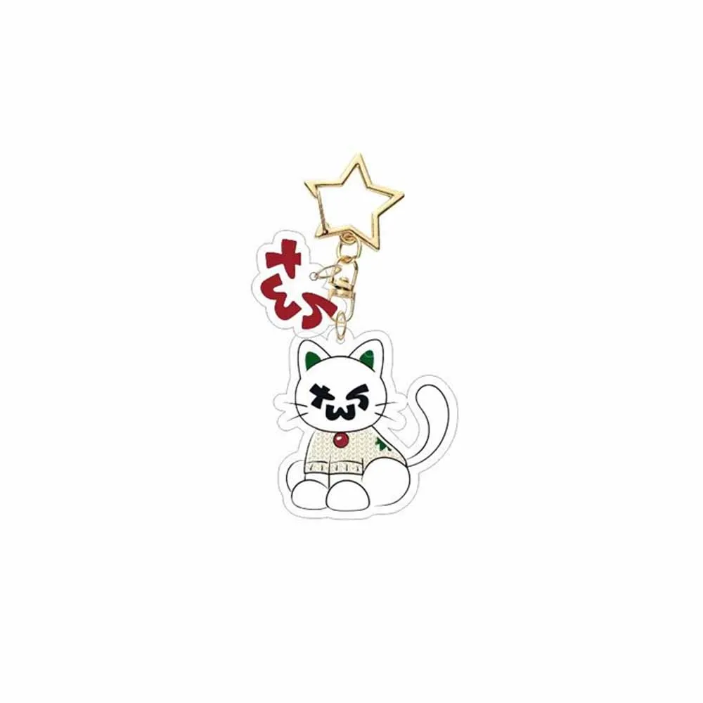 Cute Cartoon TWS HD Photo Two Sides Print Christmas Acrylic Keychains DOHOON SHINYU KYUNGMIN Keyring Bag Key Pendant Fans Gifts
