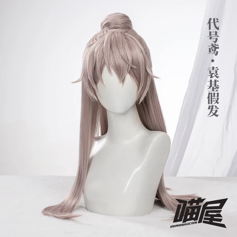 

Meow House Shop Code: Yuan Yuan Ji Wig Cosplay Accessories Wig Male And Female Props Long False Han Fu Cosplay Halloween