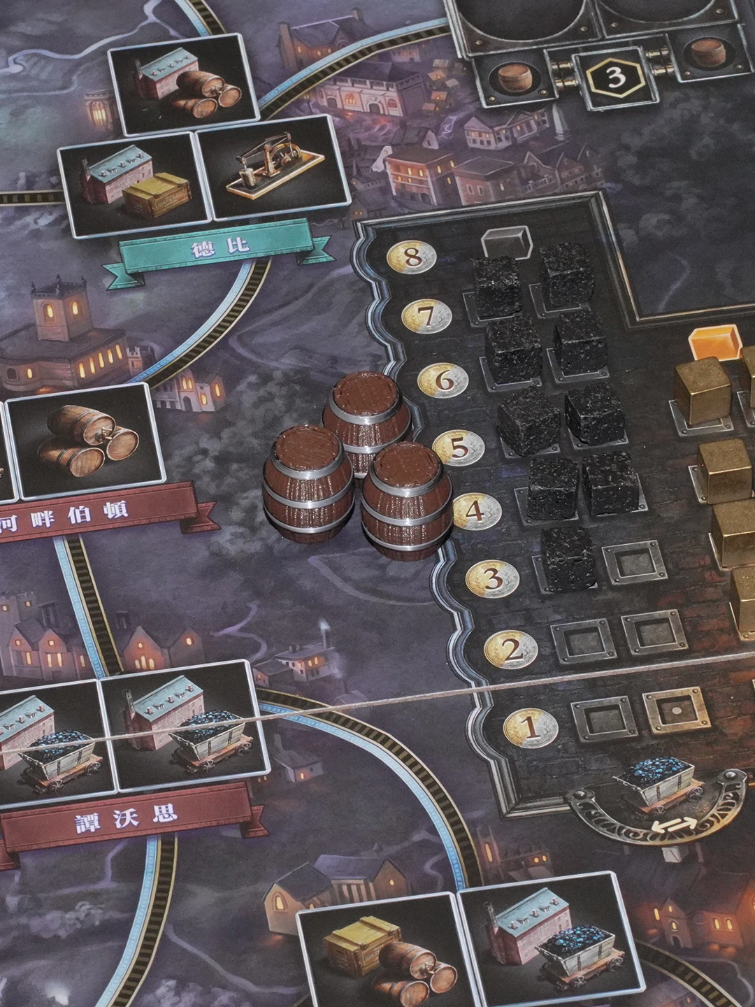 Birmingham Brass  Bronze Coal Mine Barrel 3D Printed Upgrade Token 63 Pieces Gaming Accessories Tabletop Strategy Game
