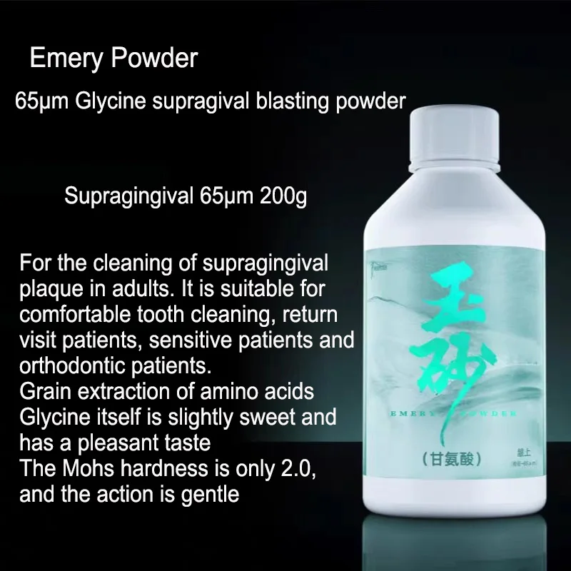 Dentistry, Sandblasting Powder, Glycine, Emery Powder, Supragingival, Subgingival 25μm, 65μm Oral Consumables