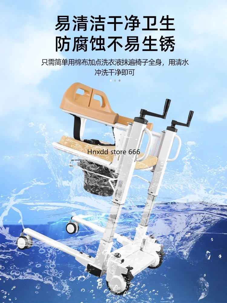 Paralyzed elderly synchronized hand transfer car bedridden disabled toilet chair lifter