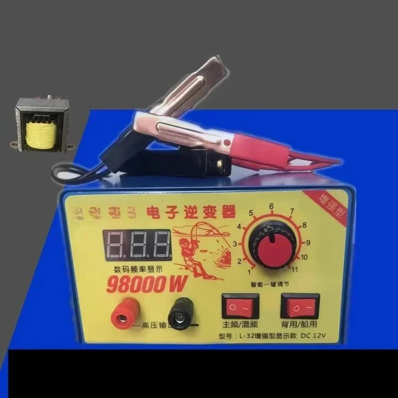 for Intelligent Inverter Power Converter 32-tube 9800 Booster Machine Head High-power Vintage Machine