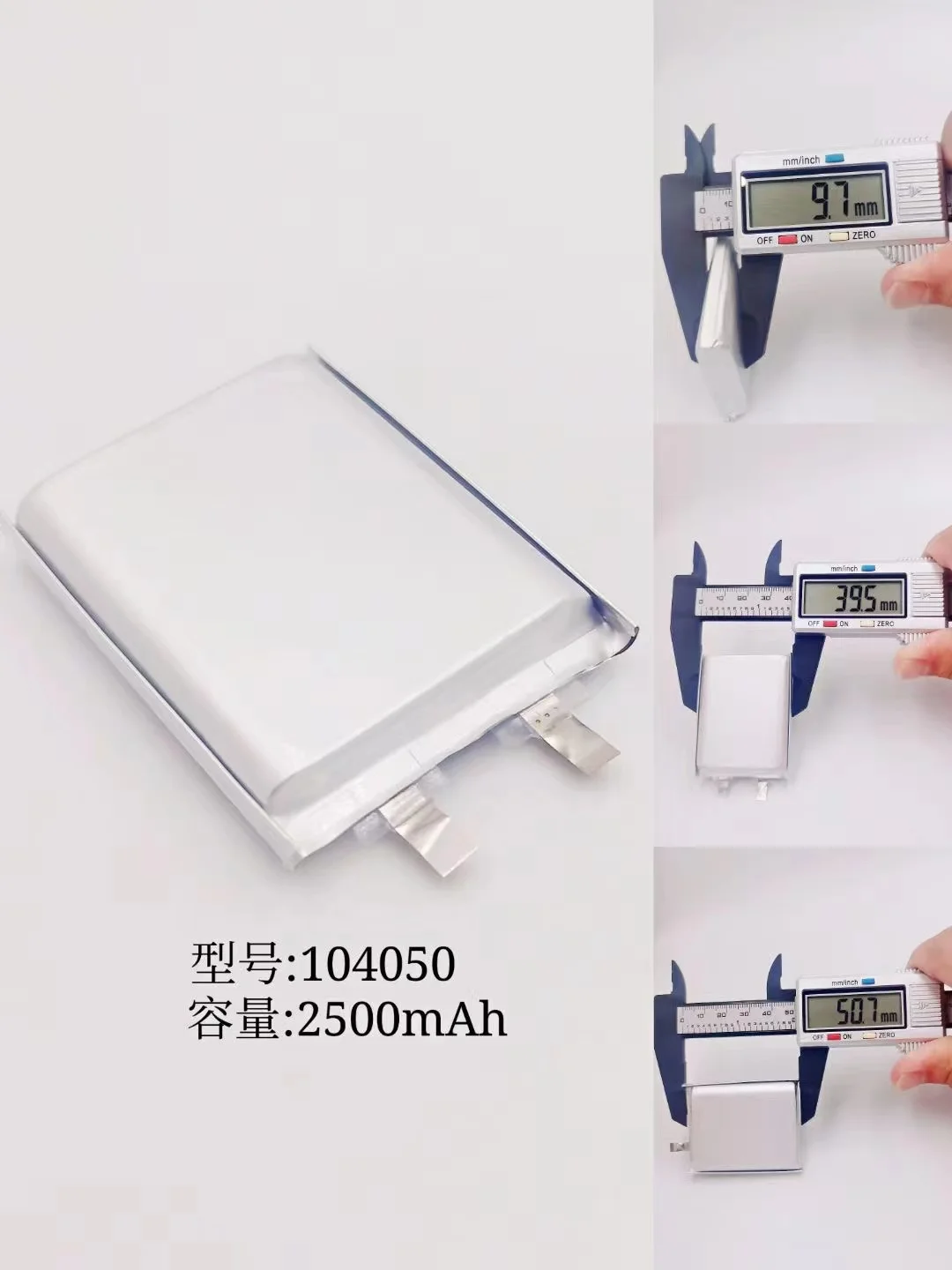 buy more will cheap 3.7V charging battery 104050 polymer lithium battery 2500mah LED lamp charging treasure locator cell