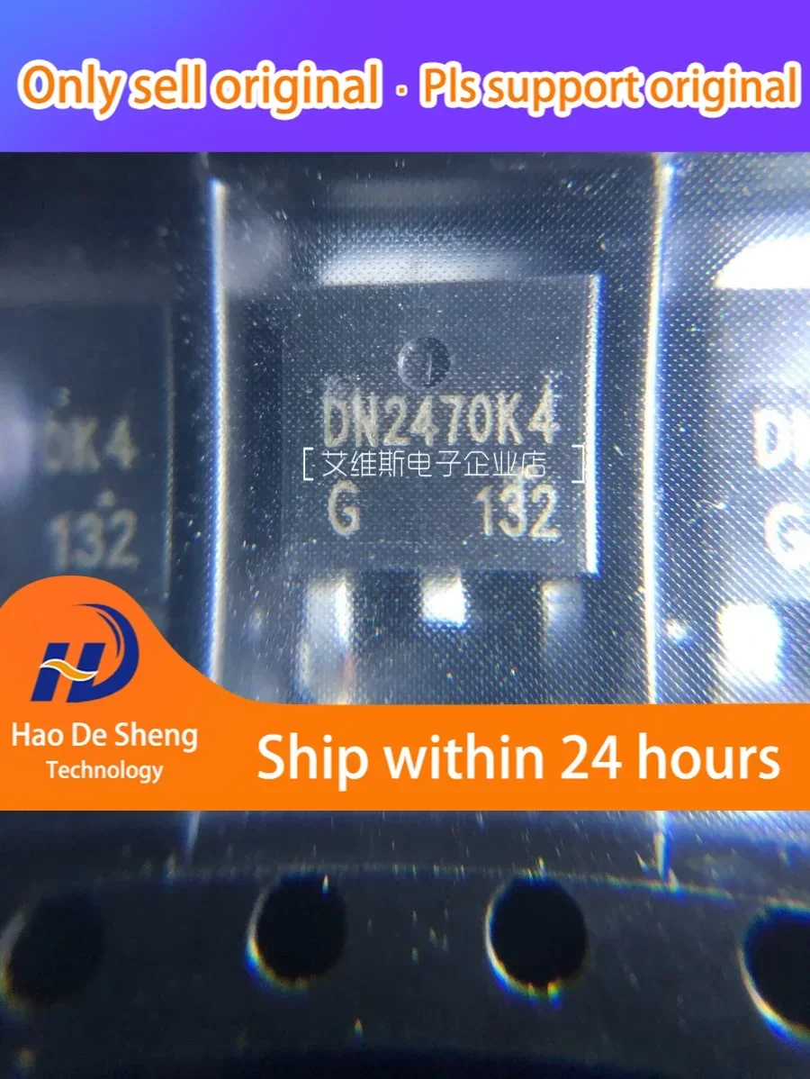 10PCS/LOT DN2470K4-G TO252 New Original In Stock