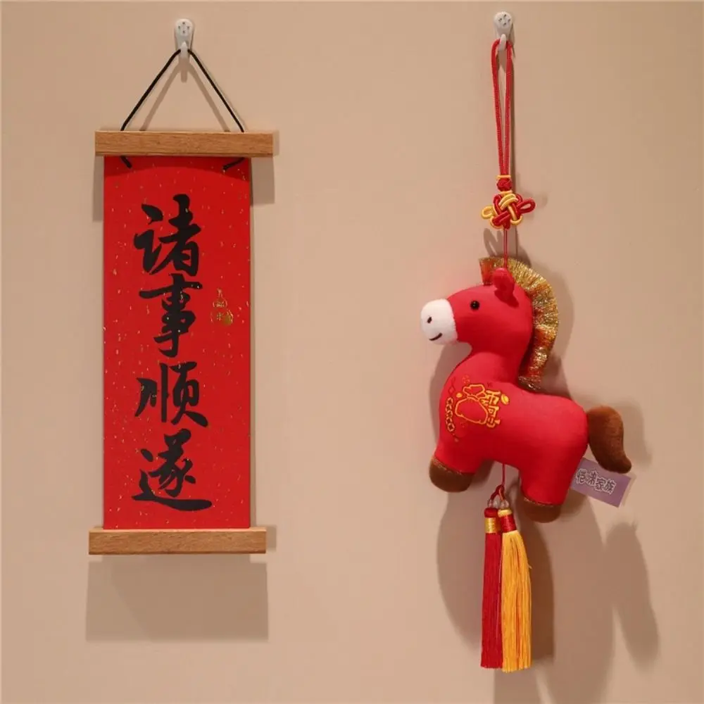 재미있는 15cm 플러시 포니 키체인 마스코트 인형 가방 장식품 새해 말인형 키링 선물