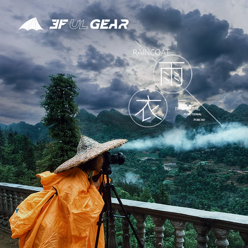 3F UL GEAR 15D/210T Three in one single ultra-light silicone raincoat outdoor awning camping mini awning