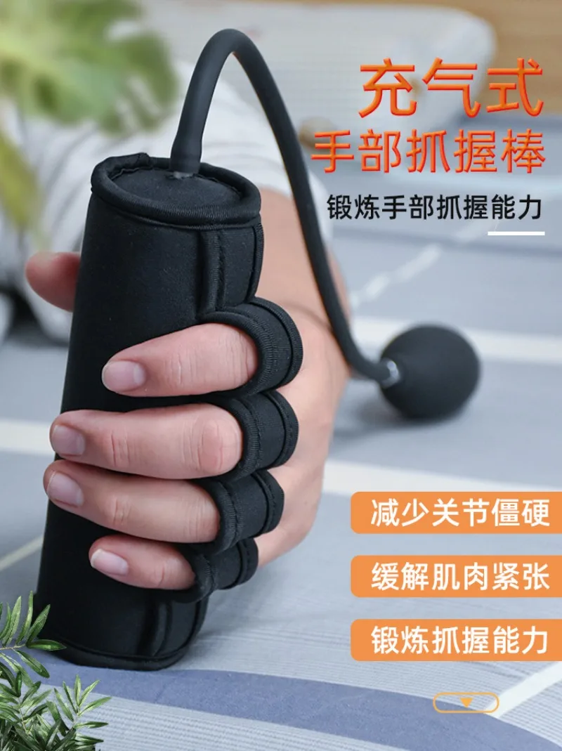 

Регулируемый надувной тренажер-мяч для пожилых людей, портативное устройство для тренировки силы рук