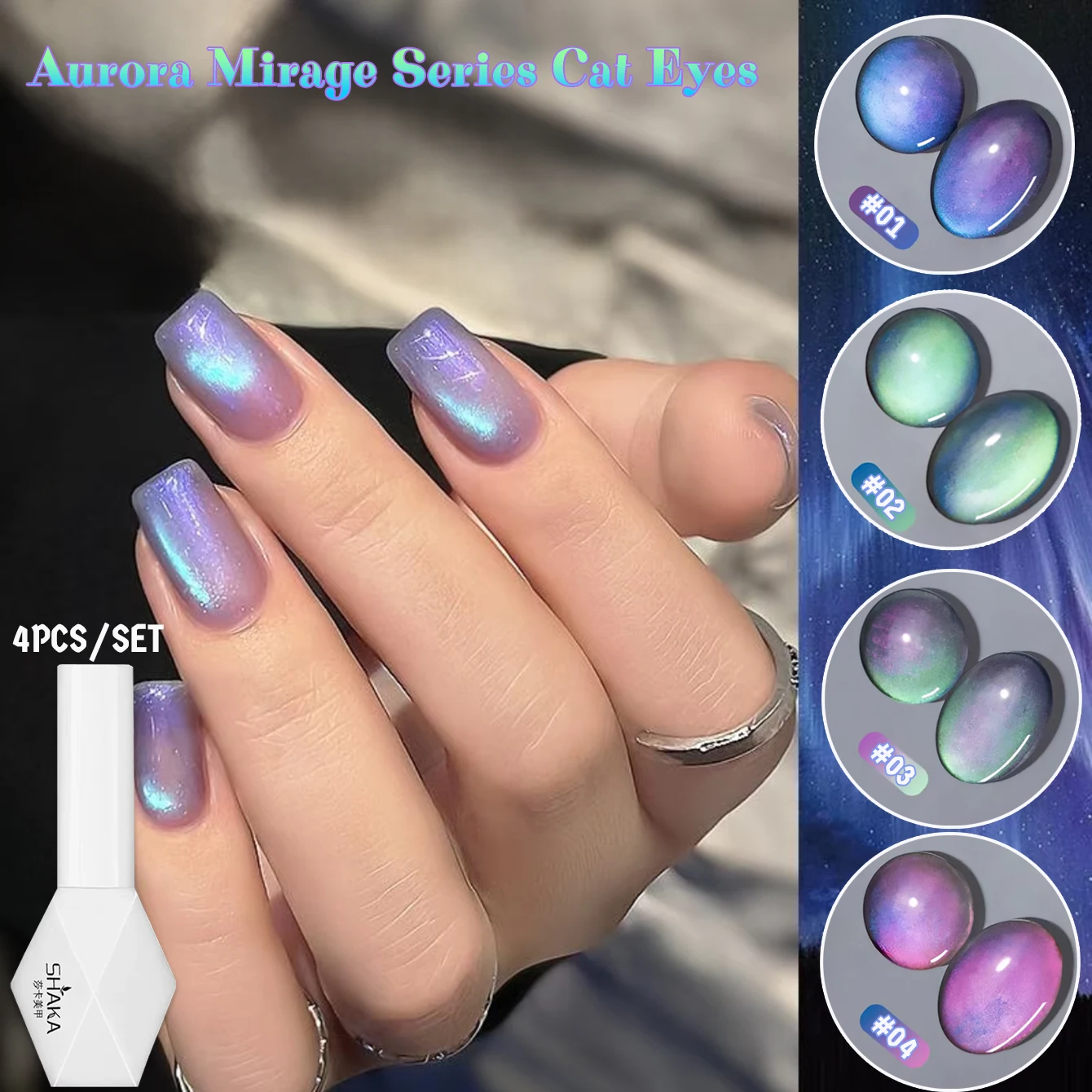 SHAKA 1-4pcs WS New Dream Fantasy Star Sky Crystal Glass Beads Cat Eye Nail Art 2026 Aurora Fantasy Cat Eye Gel Nail Polish