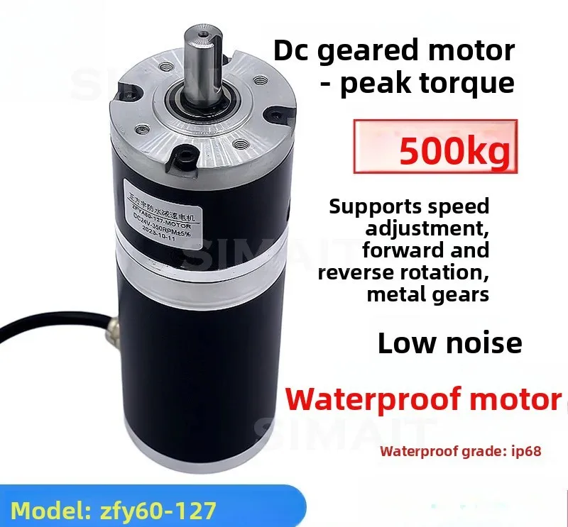 ZFY60-127 IP68 Waterproof Planetary Gear DC Motor High Torque Dustproof Oil-Resistant for Underwater Applications