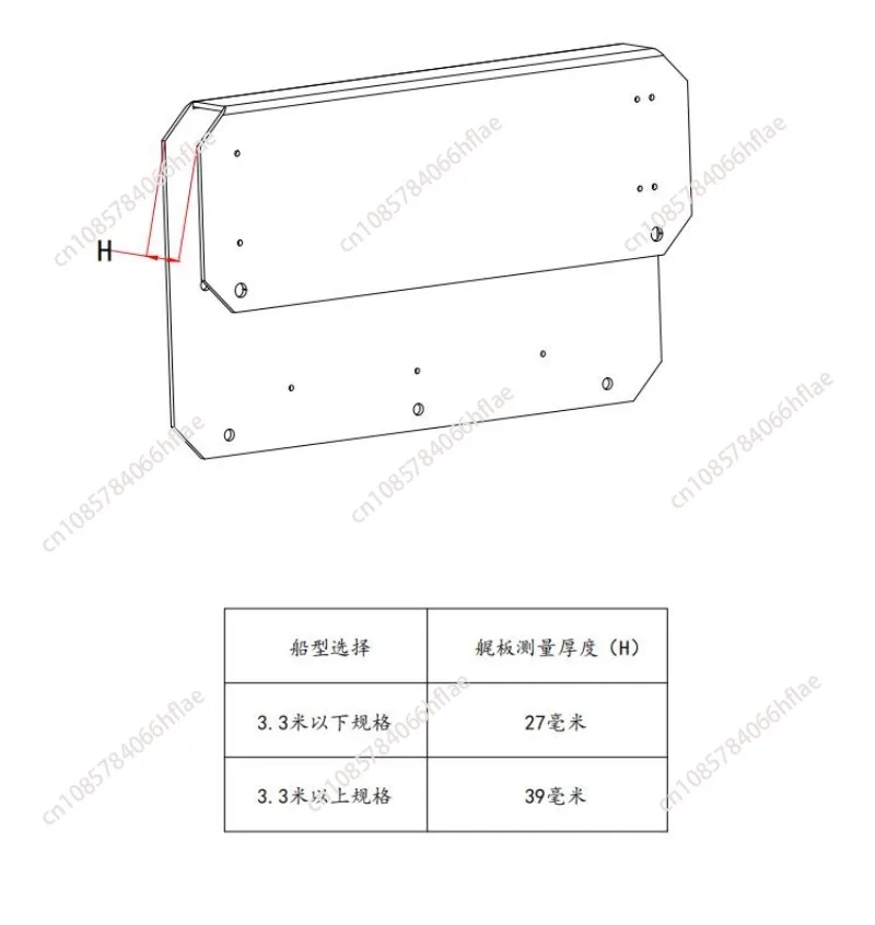 304 Stainless Steel Outboard Motor Transom Riser Bracket, Boat Engine Heighten Mount for Inflatable Assault Boat