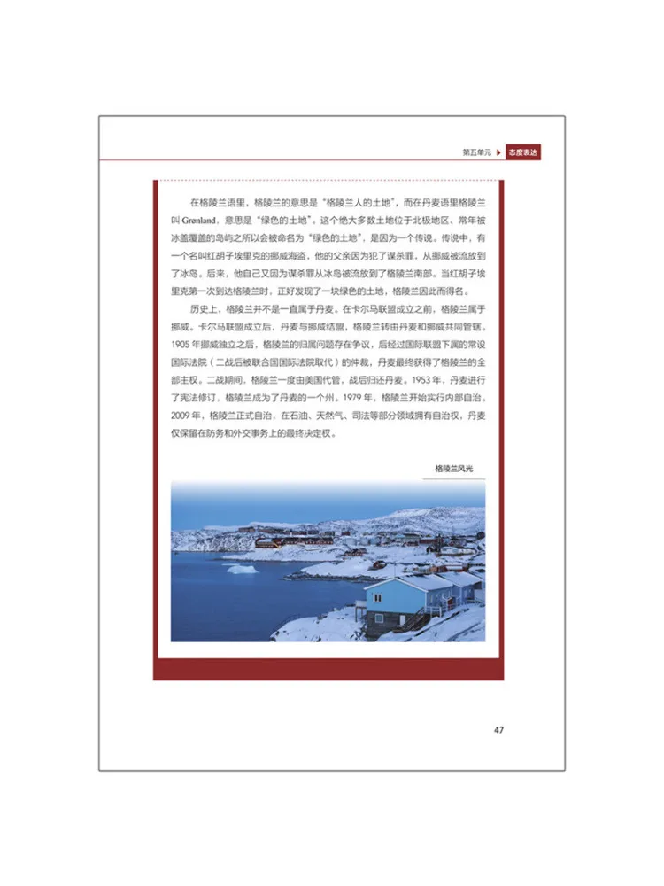 Book-Winshare Danish Speaking For Beginners