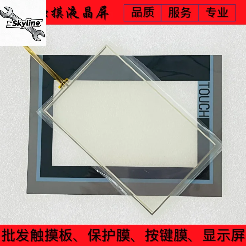 TP700 6AV2124-0GC01-0AX0 Touchpad AMT10427 Protective Film Housing LCD
