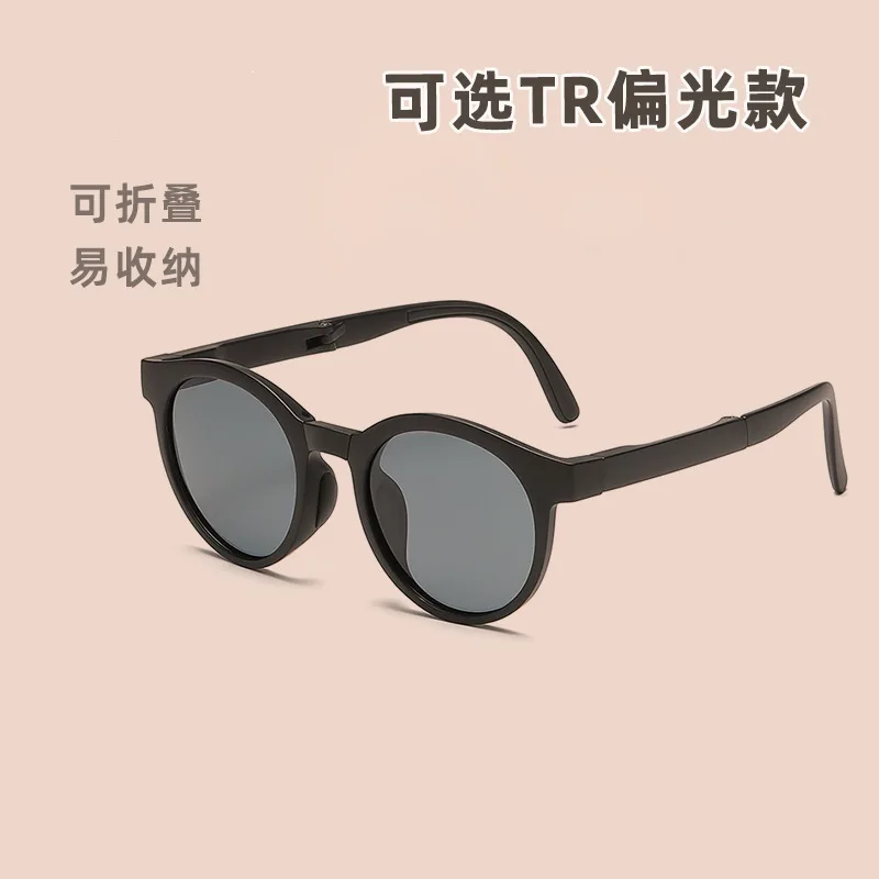 

Polarized Folding Personality Trendy Teen UV Protection Glasses