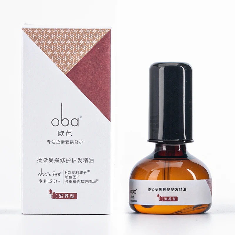 Oba Hair Repair Argan Essential Oil Hydrating Type Professional Moisturizing Repair Smooth Prevent Split Ends Salon Supplies