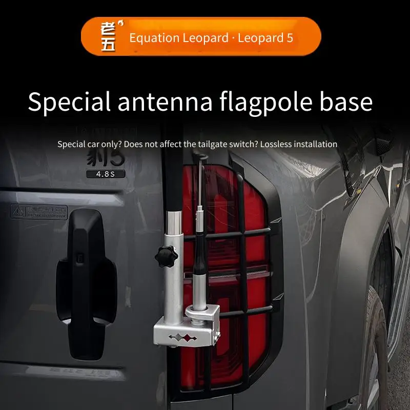 adatto-per-byd-equation-leopard-5-leopard-8-staffa-per-antenna-portellone-base-supporto-pennone-dedicata-all'aperto-fuoristrada-s-doppio-uso