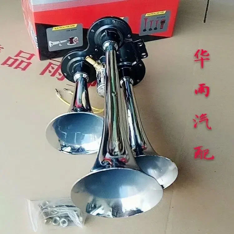 

Three Tone Electronic Control Horn 12v24v Truck Car School Bus Waterproof Super Loud Trailer Horn